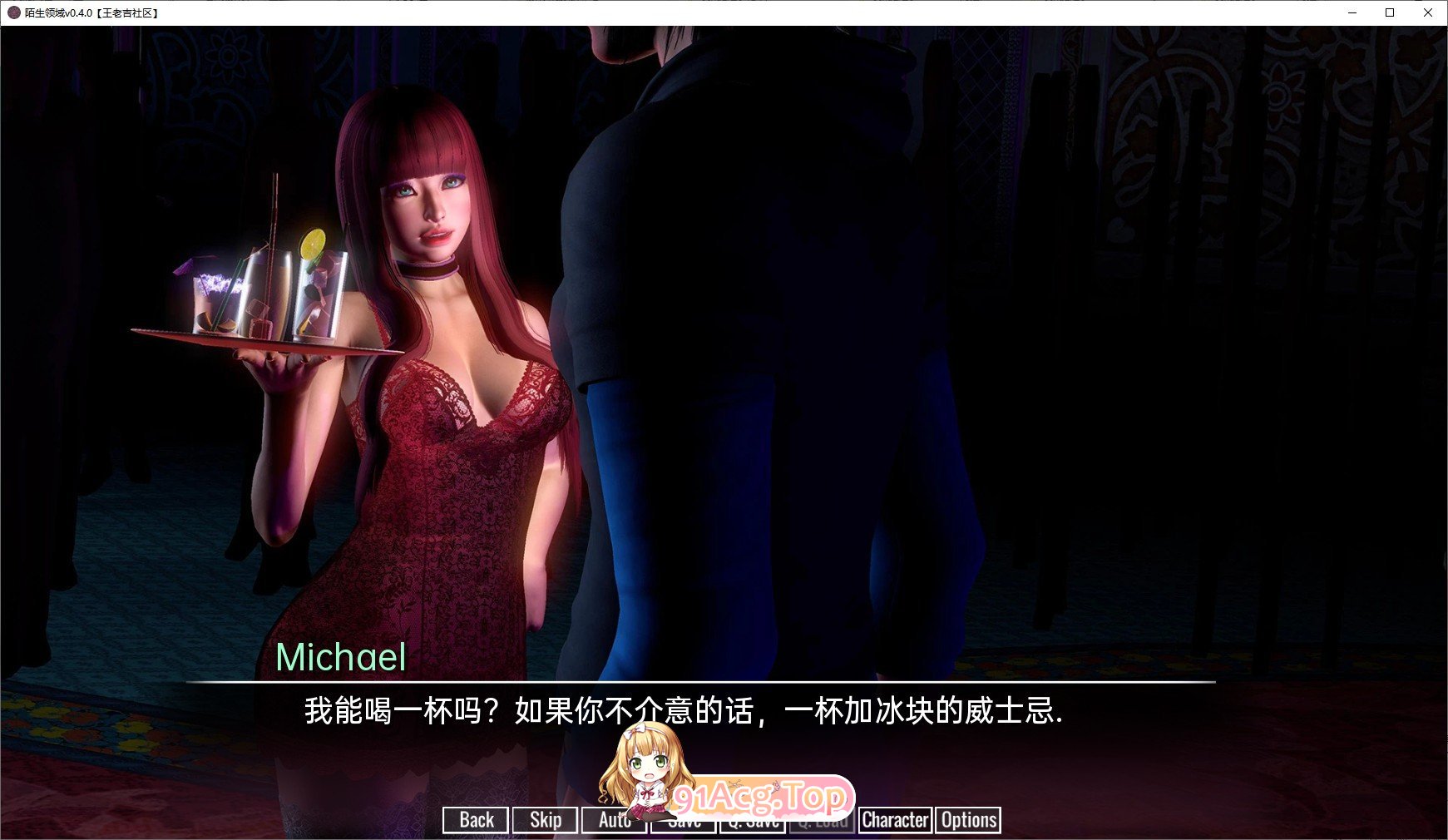 [亚洲风SLG/汉化/动态]时间领域v0.28.0 AI汉化版[PC+安卓][FM/5.8G/百度]-第7张-游戏-次元小屋-ACG交流分享论坛