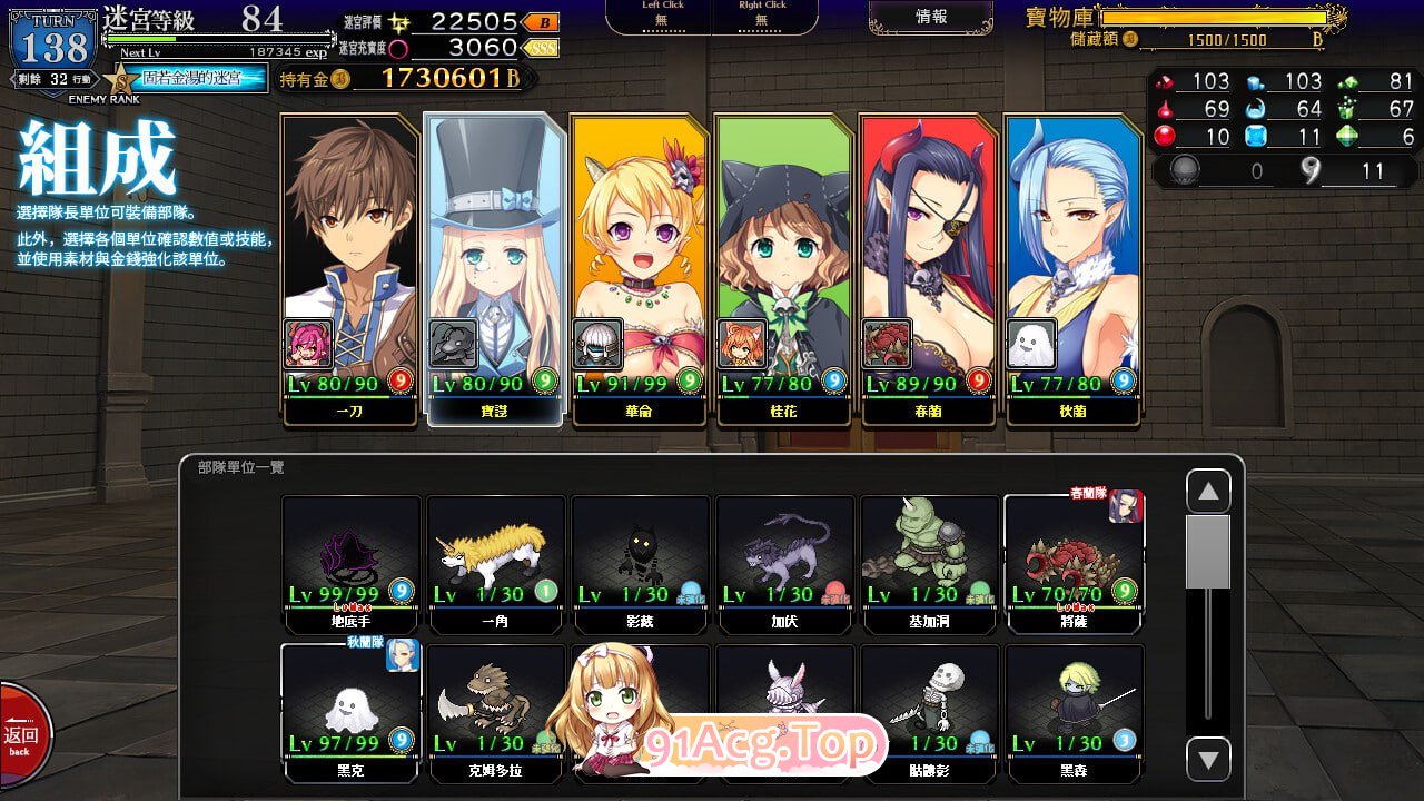 [SLG] [迅雷云/OD/FM]筑巢华琳酱  v1.02/巣作りカリンちゃん v1.02/STEAM官方繁体中文（3.83G）-第2张-游戏-哥特动漫王国-ACG交流分享论坛