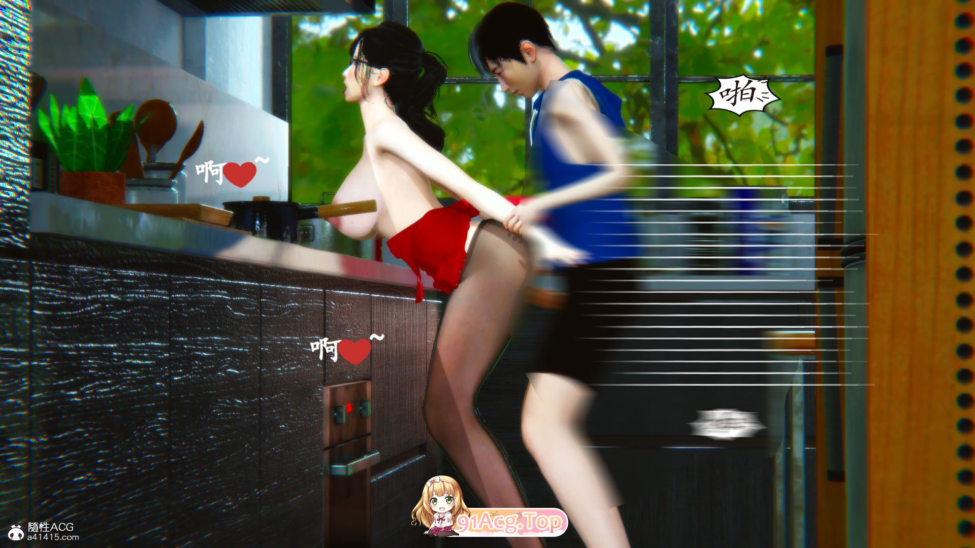 [3D]母与友母0-3tag爆乳巨臀调教熟女丝袜大乳晕[232M/582P/度猫]-第2张-漫画-次元小屋-ACG交流分享论坛