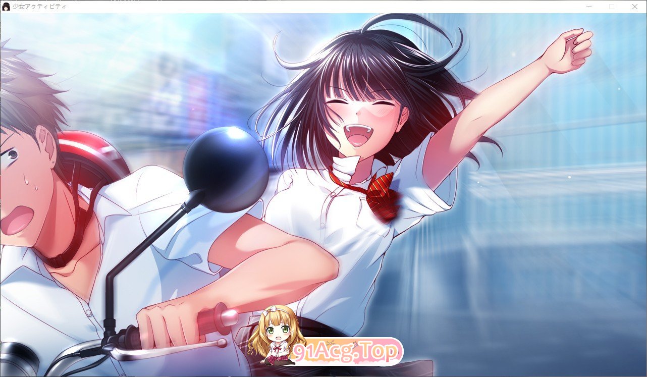 [拔作ADV/汉化]少女Activity AI汉化版+全CG存档[新汉化][FM/1.6G/百度]-第6张-游戏-哥特动漫王国-ACG交流分享论坛
