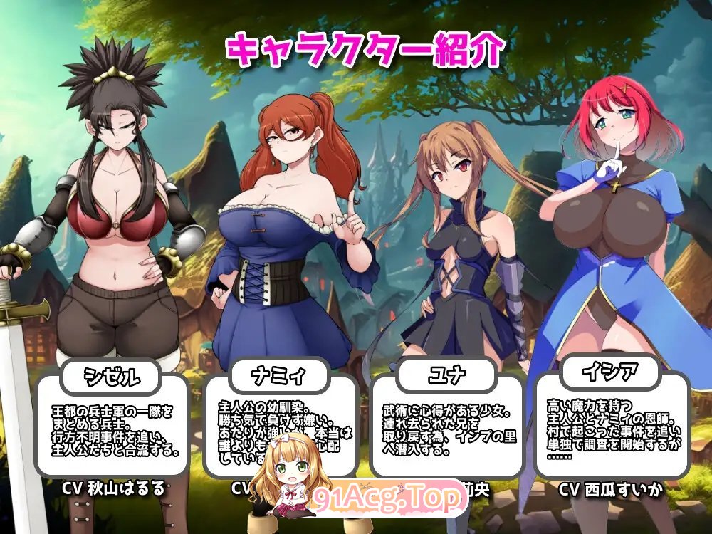[RPG/汉化/CV]小恶魔之乡 挂载AI汉化版+存档[新汉化][FM/1.4G/百度]-第7张-游戏-哥特动漫王国-ACG交流分享论坛