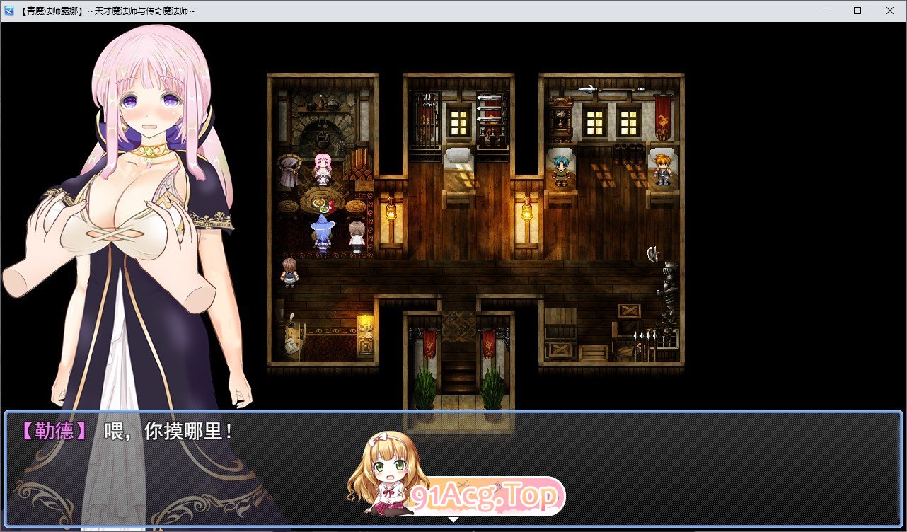 [热门RPG/汉化/动态]苍魔法师露娜：天才魔法师和传说魔法师V1.05 挂载AI汉化正式版+存档[新汉化/CV][FM/2.3G/百度]-第11张-游戏-次元小屋-ACG交流分享论坛