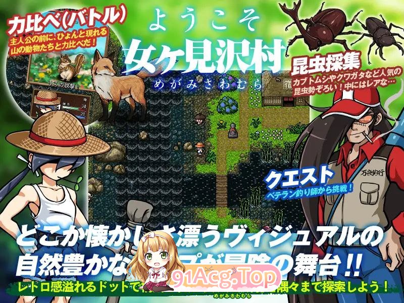 [RPG] [迅雷云/OD/FM]#河川钓艳谭/川のヌキ釣り～滝つぼの天女～ V1.05/sstm汉化（207m）-第4张-游戏-次元小屋-ACG交流分享论坛