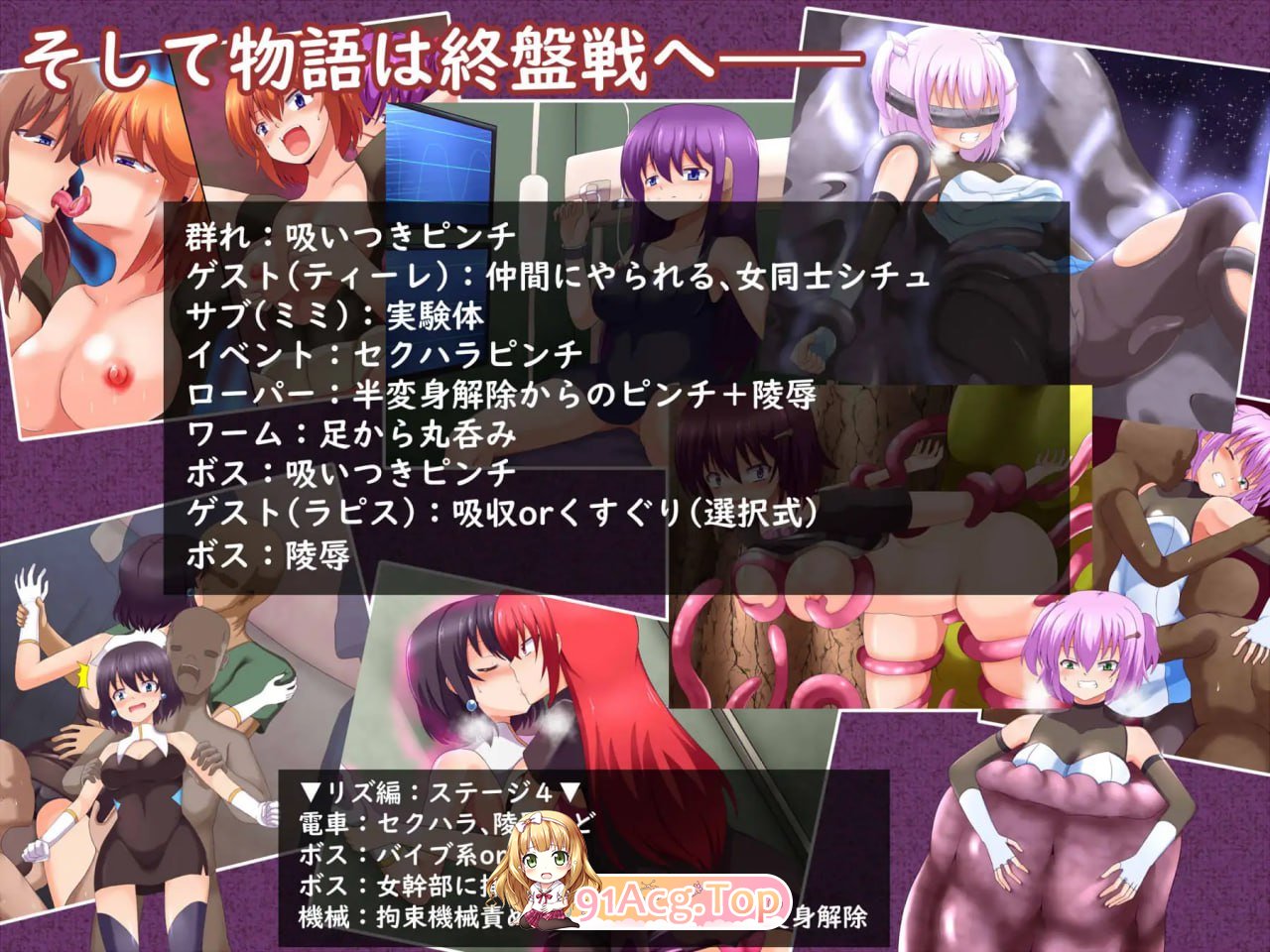 [RPG] [迅雷云/OD/FM]利亚与佛尔图的命运逆转故事/リアとフォルトゥの運命逆転物語/AI翻译（1.91G）-第7张-游戏-哥特动漫王国-ACG交流分享论坛