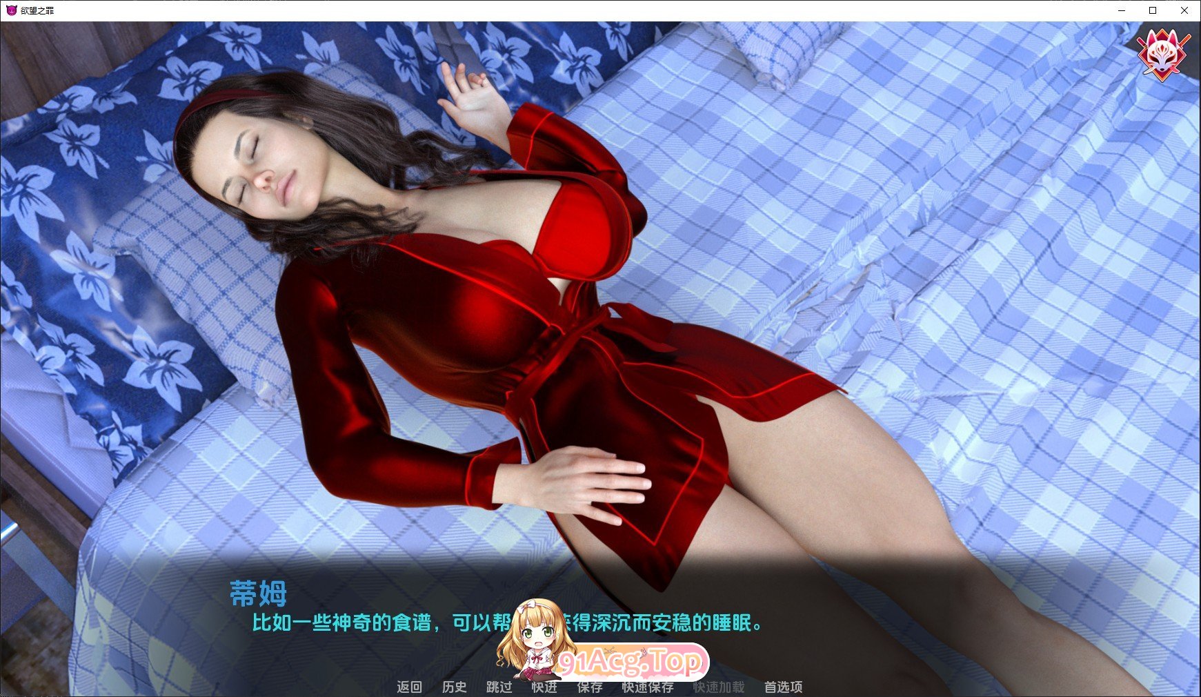 [欧美SLG/汉化/动态]欲望之罪V0.1.2 汉化版[PC+安卓][FM/850M/百度]-第4张-游戏-风花雪月-ACG交流分享论坛