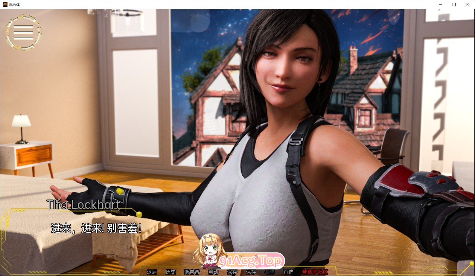 [欧美SLG/汉化/动态]杂交v04.56 汉化版[PC+安卓][FM/1.9G/百度]-第5张-游戏-次元小屋-ACG交流分享论坛