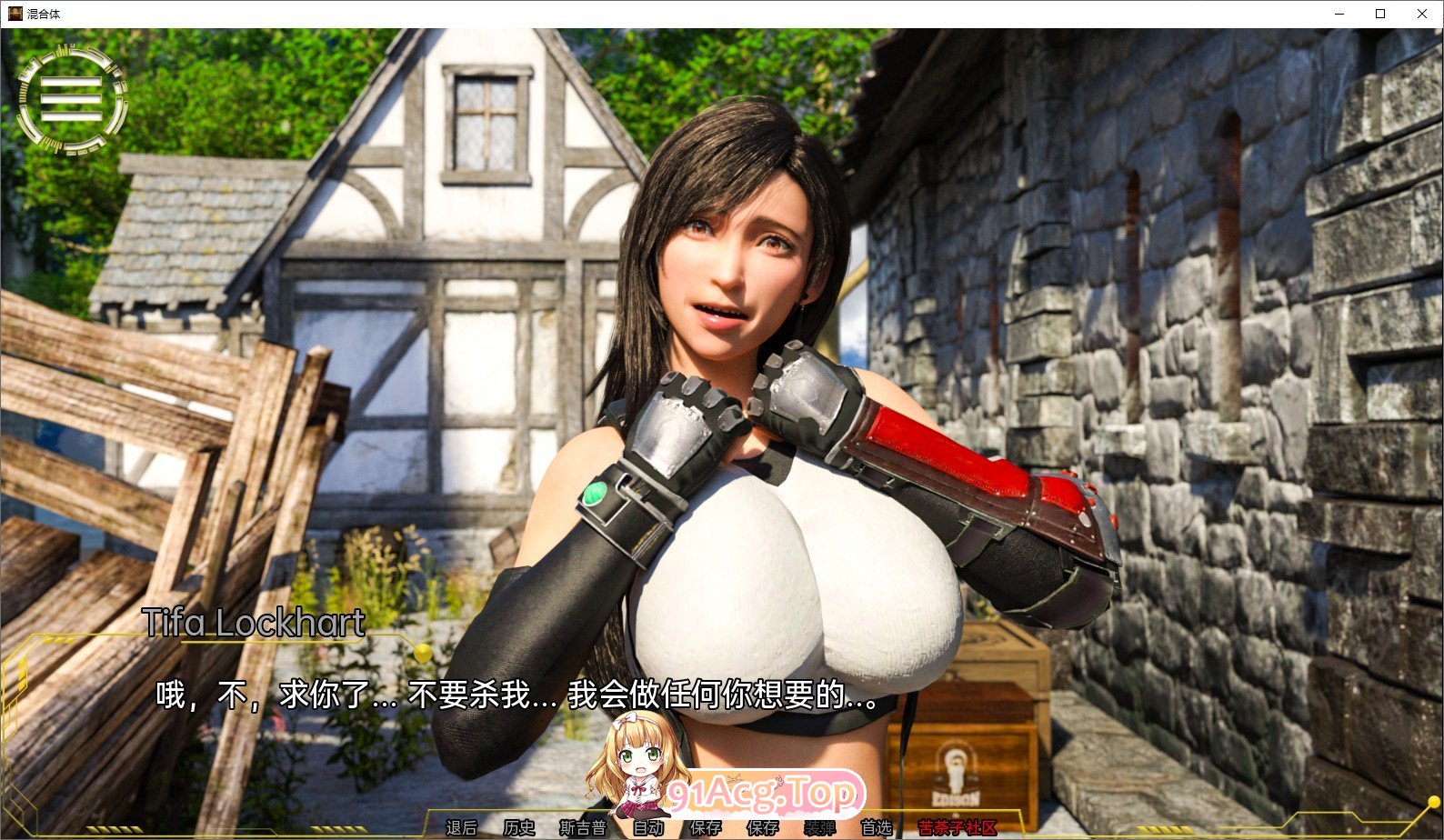 [欧美SLG/汉化/动态]杂交v04.56 汉化版[PC+安卓][FM/1.9G/百度]-第4张-游戏-次元小屋-ACG交流分享论坛