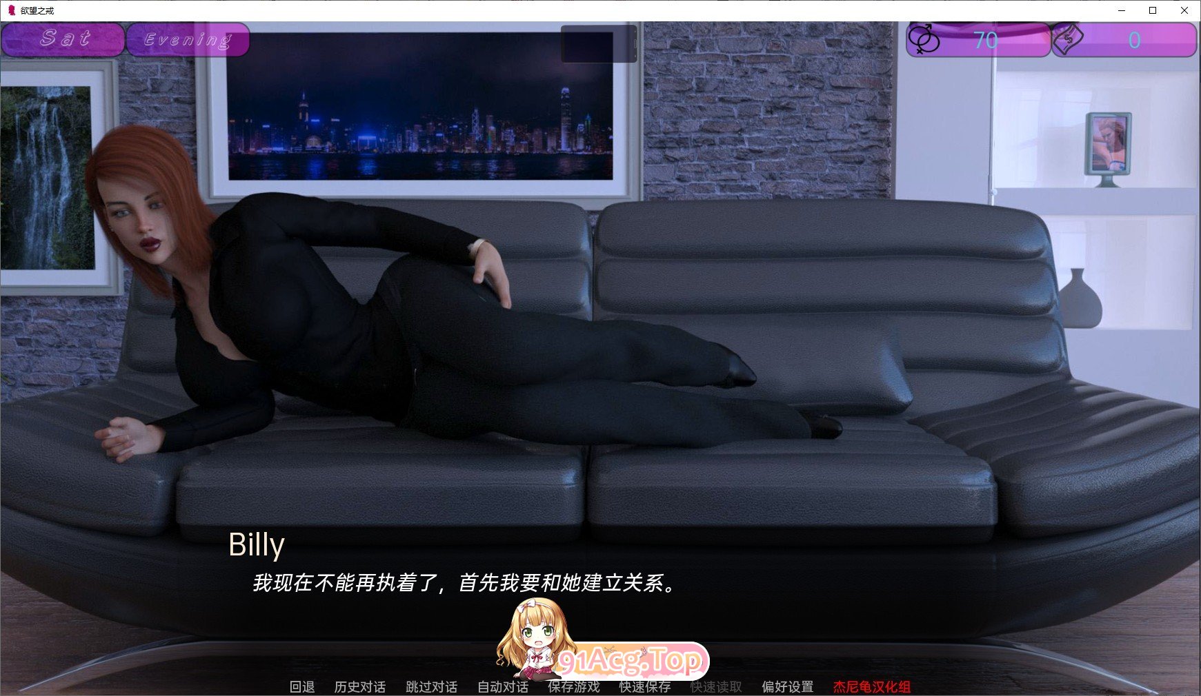 [欧美SLG/汉化/动态]欲望之戒 V0.5.7a 汉化版[PC+安卓][FM/3.5G/百度]-第10张-游戏-次元小屋-ACG交流分享论坛