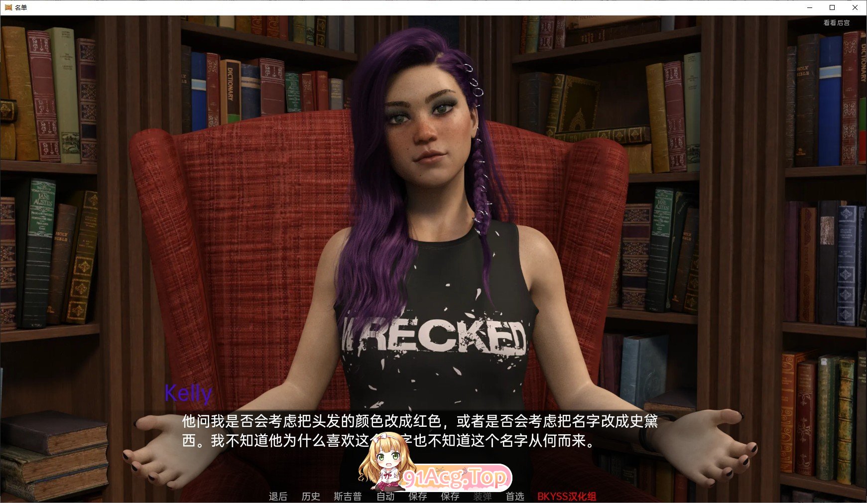 [欧美SLG/汉化/动态]列表V0.11 汉化版[PC+安卓][FM/3.2G/百度]-第7张-游戏-次元小屋-ACG交流分享论坛
