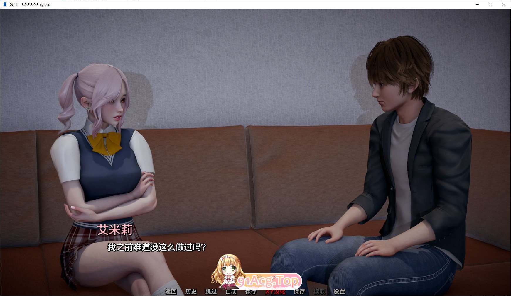 [亚洲风SLG/汉化/动态]项目：S.P.E.S V0.5 AI汉化版[PC+安卓][FM/3.9G/百度]-第10张-游戏-哥特动漫王国-ACG交流分享论坛