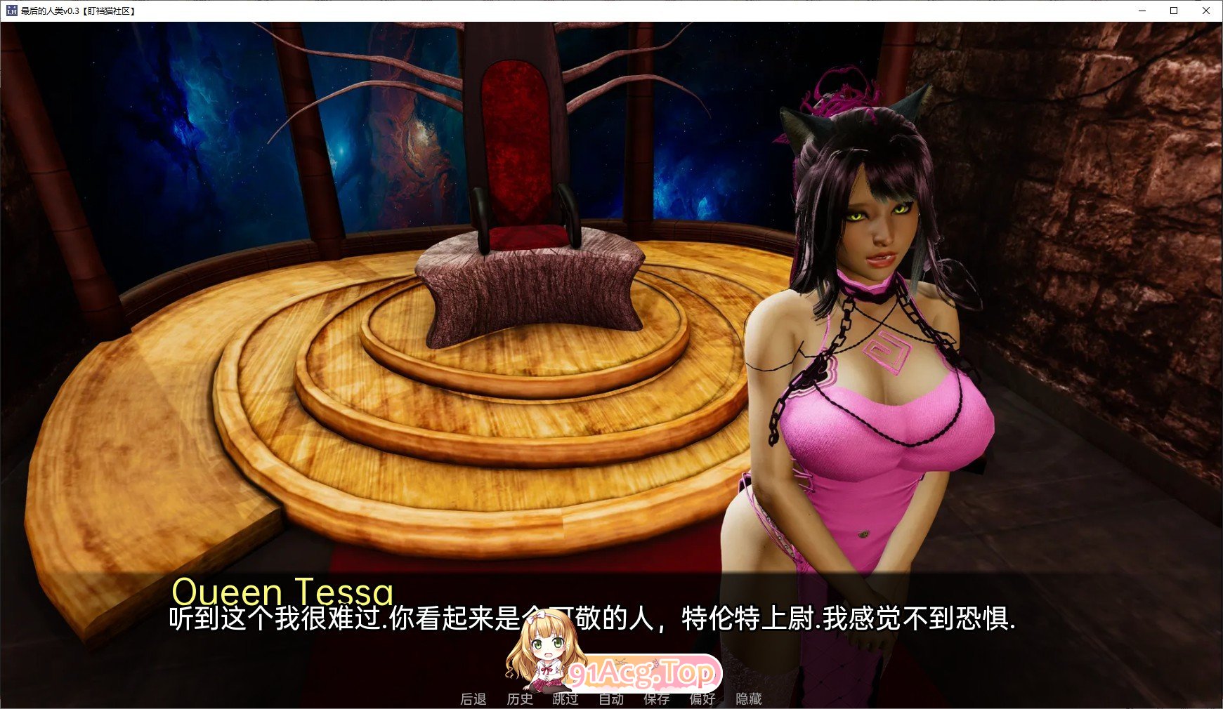 [亚洲风SLG/汉化]最后的人类v0.7 AI汉化版[PC+安卓][FM/5.4G/百度]-第8张-游戏-哥特动漫王国-哥特萝莉社