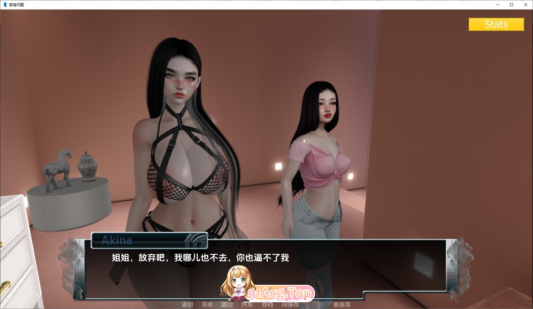 [欧美SLG/汉化/动态]家庭麻烦V0.9.10 AI汉化版[PC+安卓][FM/3.8G/百度]-第5张-游戏-哥特动漫王国-ACG交流分享论坛