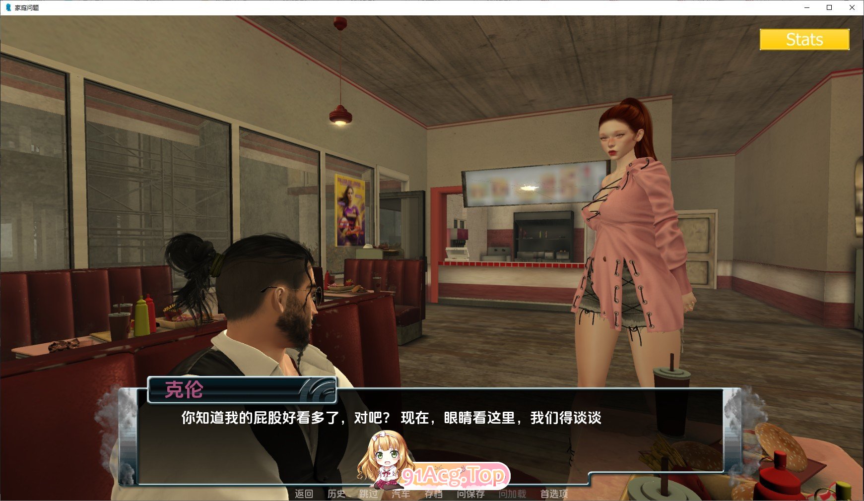 [欧美SLG/汉化/动态]家庭麻烦V0.9.10 AI汉化版[PC+安卓][FM/3.8G/百度]-第2张-游戏-哥特动漫王国-ACG交流分享论坛