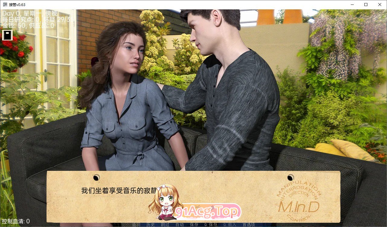 [欧美SLG/汉化/催眠]接管：Take Over V0.75 AI汉化版[FM/780M/百度]-第5张-游戏-次元小屋-ACG交流分享论坛
