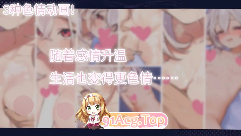 [SLG] [迅雷云/OD/FM]メスガキ義妹 負け負け誘惑性活/雌小鬼义妹♡一败涂地的诱惑生活/官方简中（1.43G）-第4张-游戏-次元小屋-ACG交流分享论坛