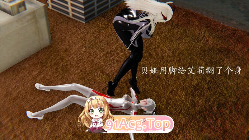 光之国战史 01-04 奇幻 美女 调教 剧情 未来] [324P/102MB/度猫]-第6张-漫画-次元小屋-ACG交流分享论坛