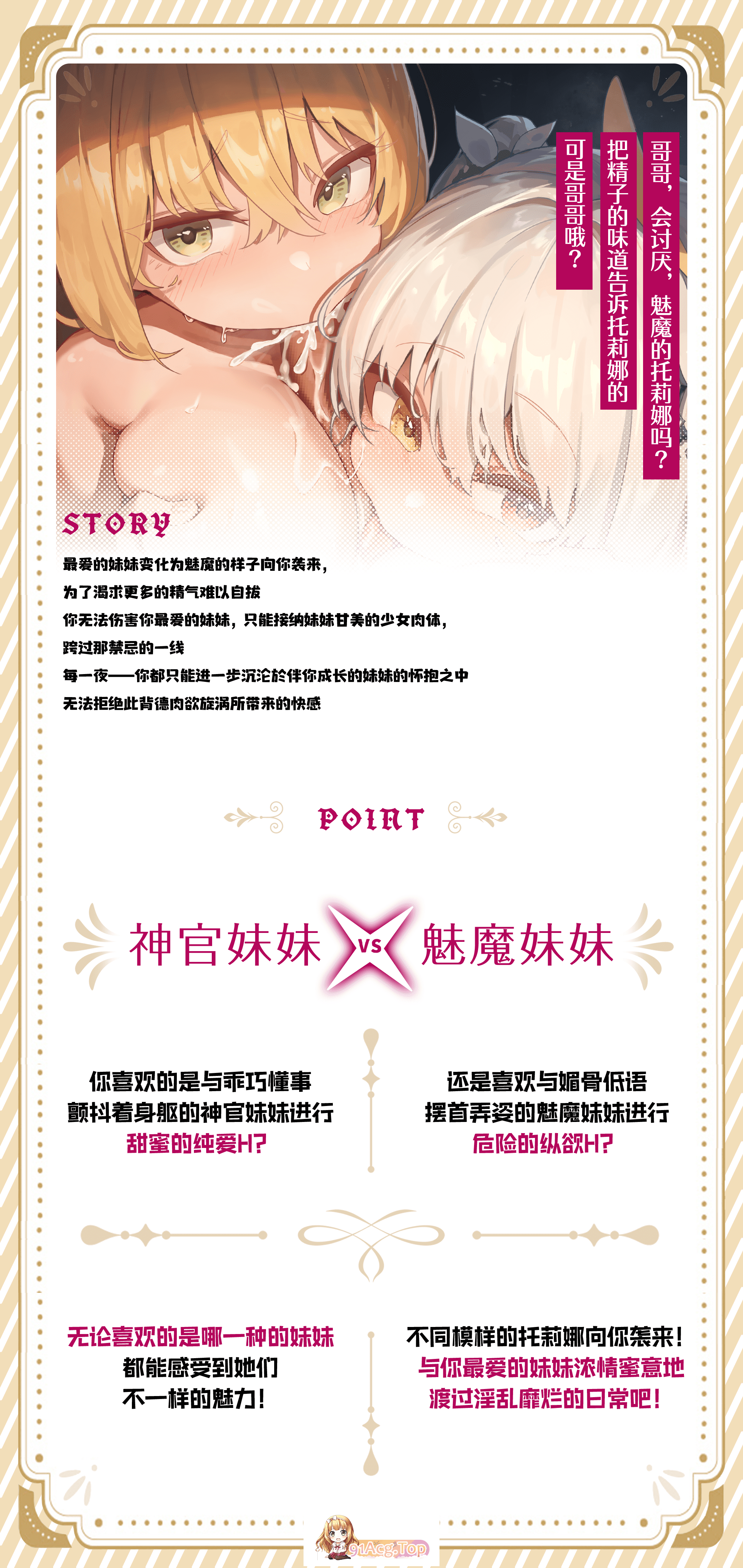 S-StoryPoint-SCN.png