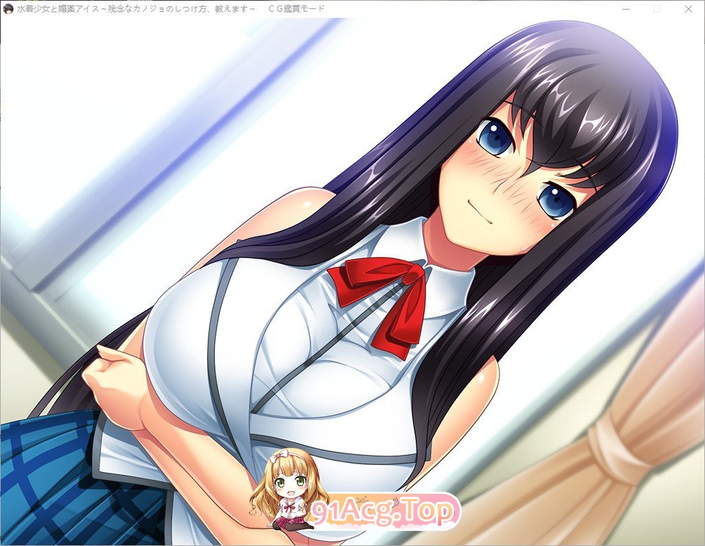 [拔作ADV/汉化/裸足少女]泳装少女与媚药冰淇淋 ～教你如何调教不靠谱的女友～AI汉化版+全CG存档[新汉化][FM/3.8G/百度]-第6张-游戏-次元小屋-ACG交流分享论坛