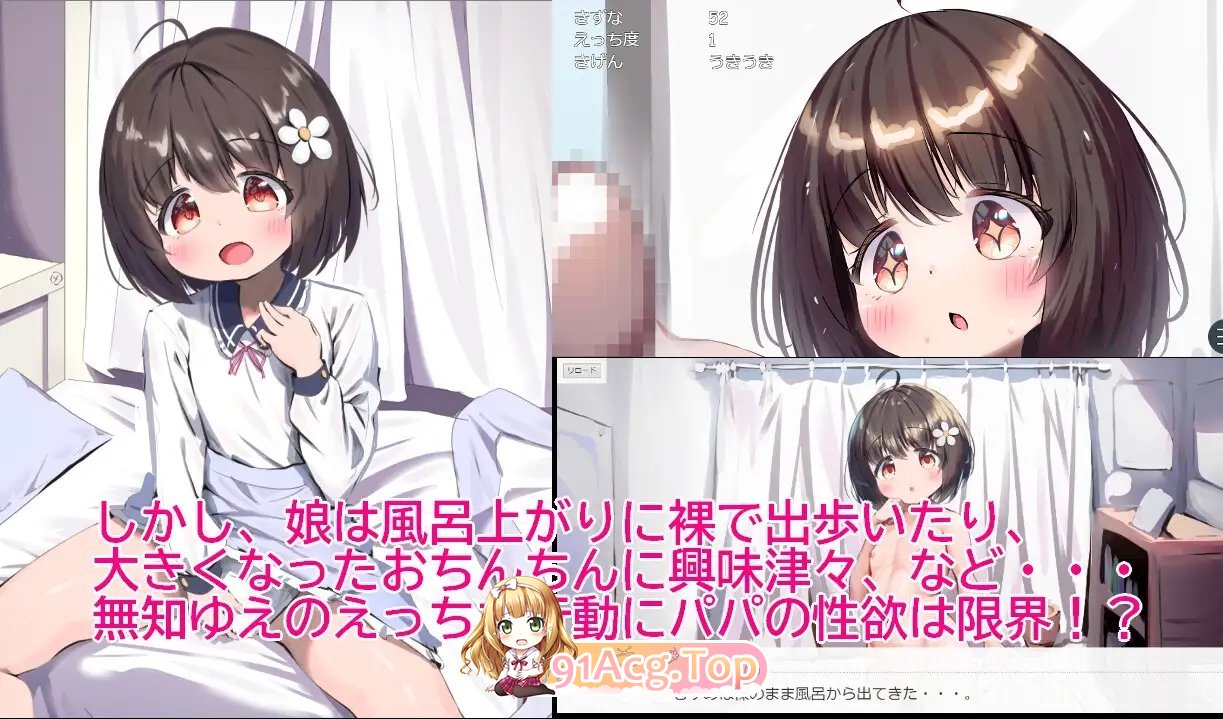 [养成互动SLG/汉化/动态]女儿养成中~内嵌AI汉化版[新汉化][FM/510M/百度]-第11张-游戏-次元小屋-ACG交流分享论坛