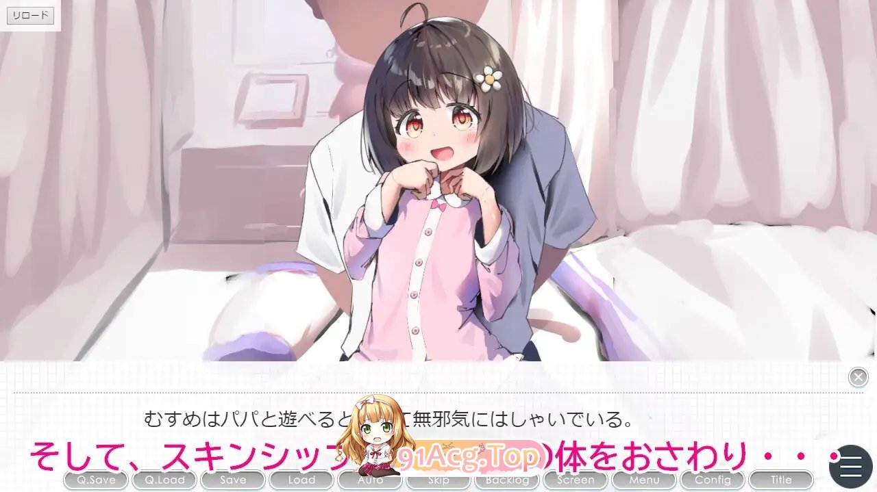 [养成互动SLG/汉化/动态]女儿养成中~内嵌AI汉化版[新汉化][FM/510M/百度]-第7张-游戏-次元小屋-ACG交流分享论坛