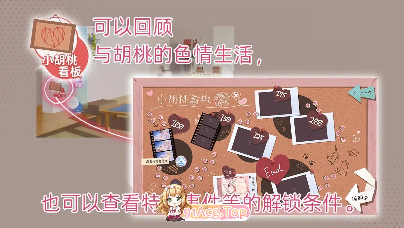 [爆款精品SLG/中文]雌小鬼义妹♡一败涂地的诱惑生活 官方中文版[新官中][FM/1.4G/百度]-第8张-游戏-次元小屋-ACG交流分享论坛