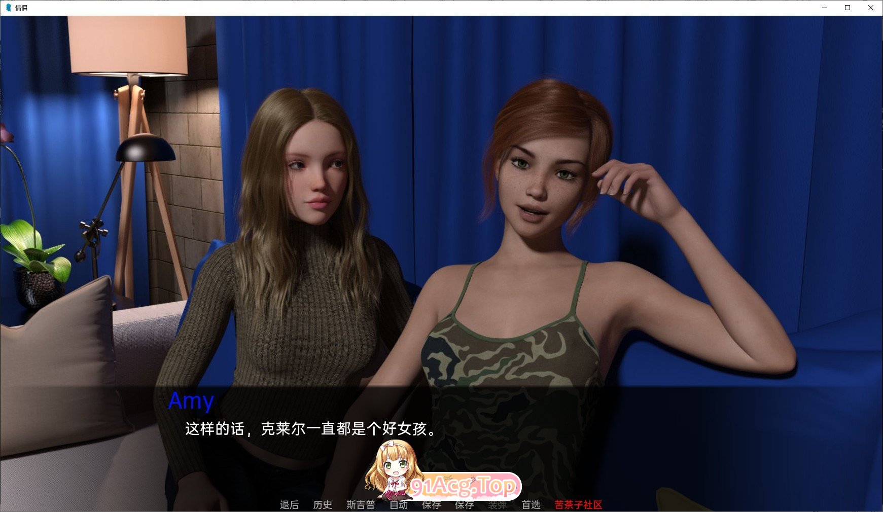 [欧美SLG/汉化/动态]情侣V0.24 汉化版[PC+安卓][FM/4G/百度]-第7张-游戏-次元小屋-ACG交流分享论坛