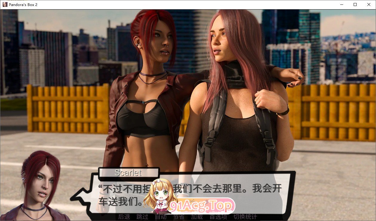 [欧美SLG/汉化/动态]潘多拉魔盒2 v0.29 汉化版[PC+安卓][FM/1.4G/百度]-第12张-游戏-次元小屋-ACG交流分享论坛