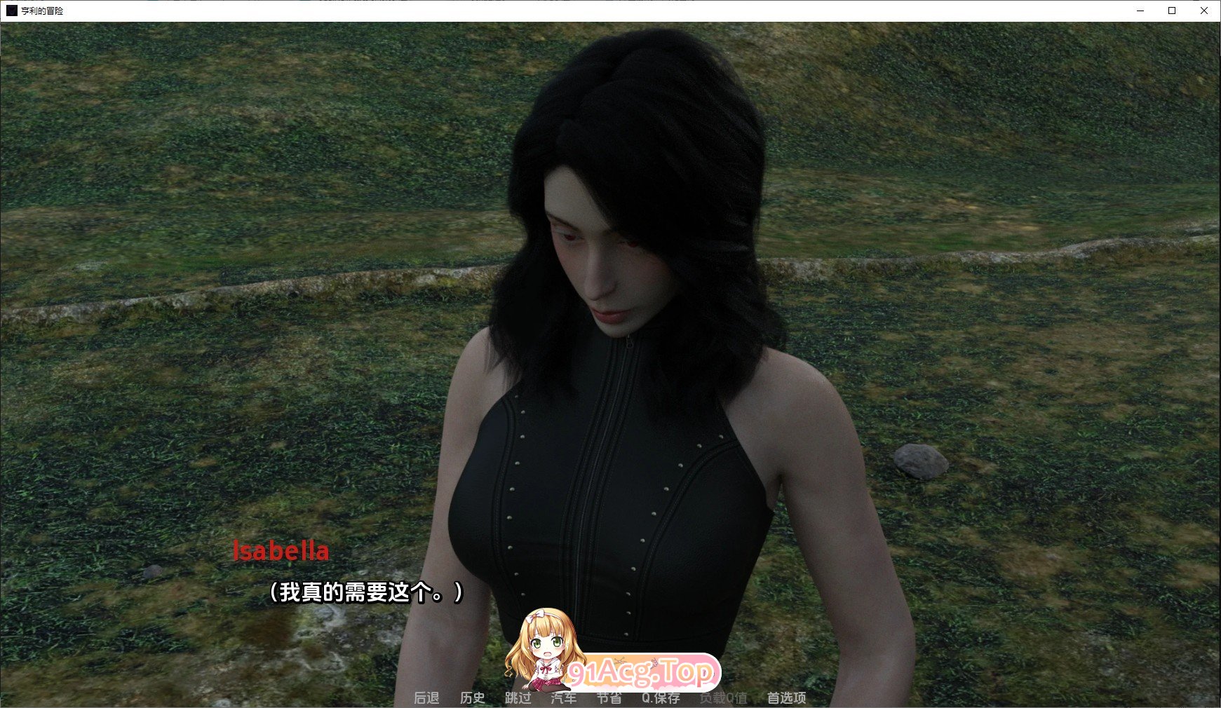 [欧美SLG/汉化]亨利历险记V0.7 AI汉化版[PC+安卓][FM/2.6G/百度]-第2张-游戏-哥特动漫王国-ACG交流分享论坛