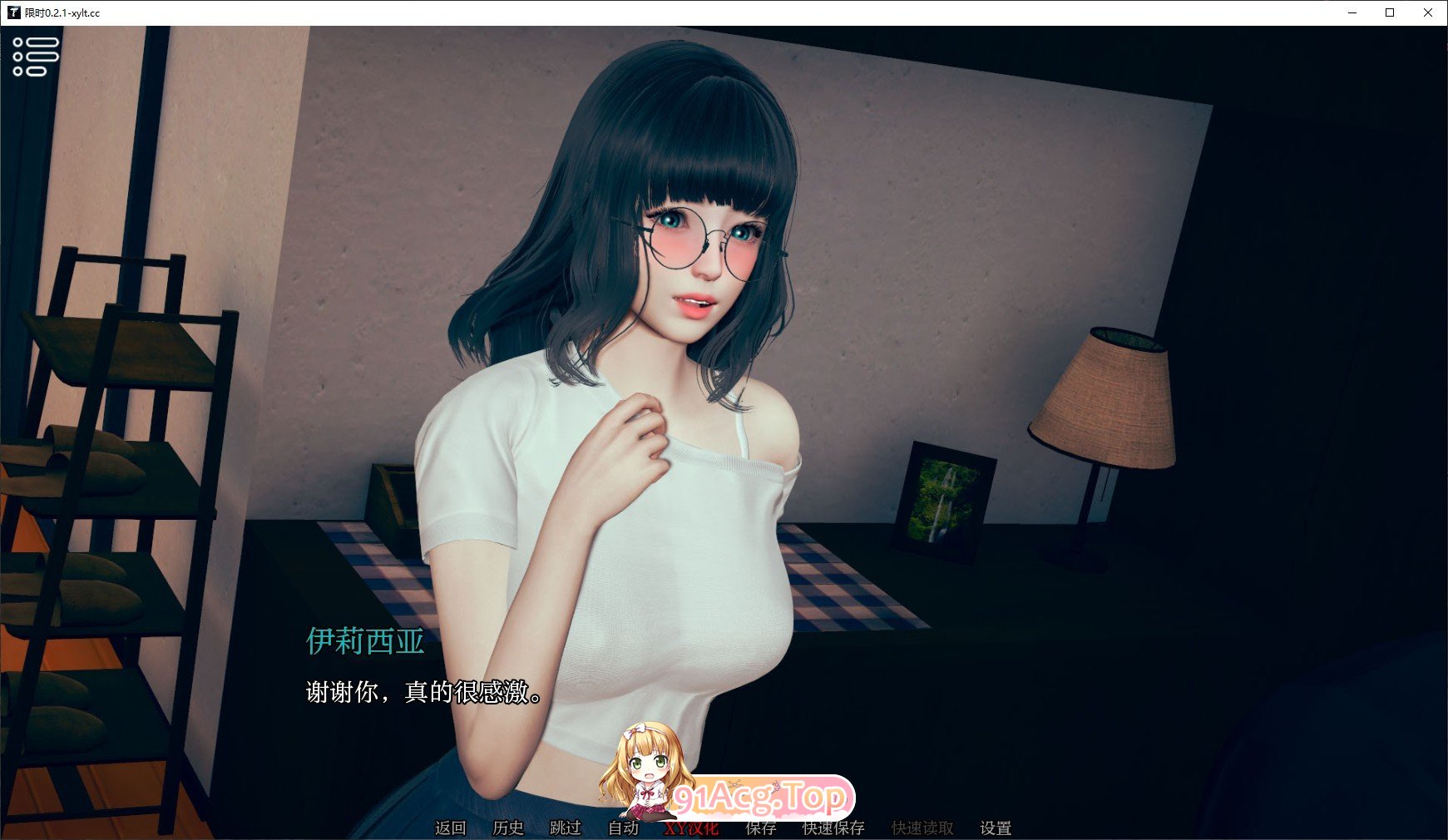 [亚洲风SLG/汉化/动态]有时限V0.2.1 AI汉化版[PC+安卓][FM/2.6G/百度]-第9张-游戏-哥特动漫王国-ACG交流分享论坛