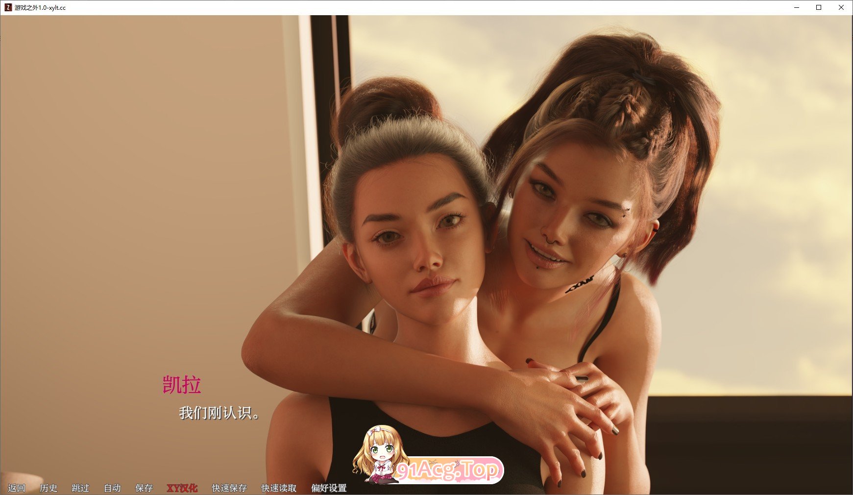 [欧美SLG/汉化/动态]超越游戏Ch.1 AI汉化版[PC+安卓][FM/1.3G/百度]-第8张-游戏-次元小屋-ACG交流分享论坛