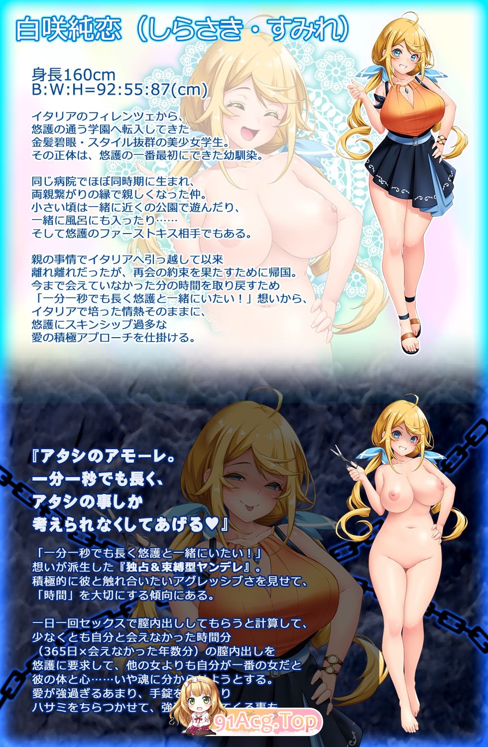 [ADV] [迅雷云/OD/FM]沉迷病娇后宫！/病みつきヤンデレハーレム！/全CG存档+特典/Claude翻译（1.73G）-第4张-游戏-次元小屋-ACG交流分享论坛