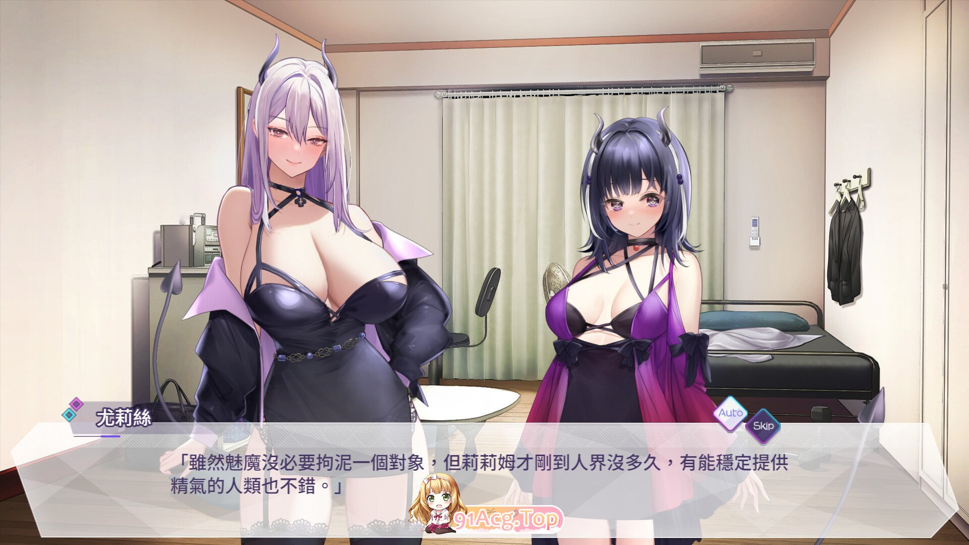 [SLG/PC/官中] 魅魔莉莉姆想要升级♥ 官中步兵版 [FM/1G/百度OD]-第12张-游戏-哥特动漫王国-ACG交流分享论坛