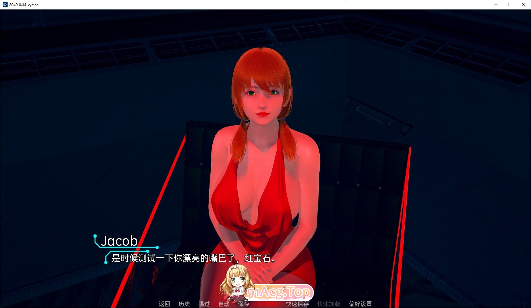 [亚洲风SLG/汉化/动态]2040 V0.4.2 AI汉化版[PC+安卓][FM/4.5G/百度]-第5张-游戏-风花雪月-ACG交流分享论坛