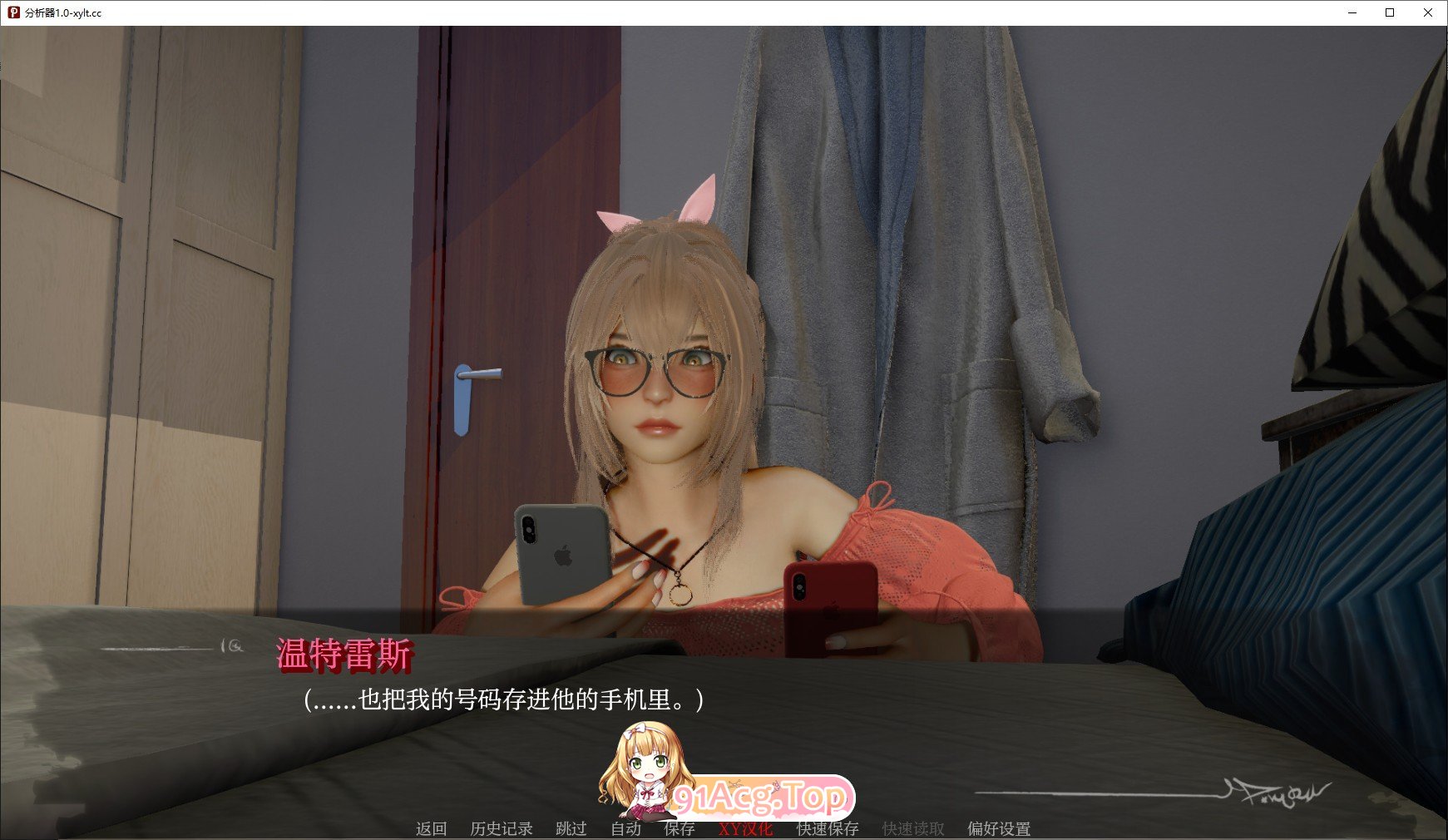 [亚洲风SLG/汉化/动态]分析器V0.2 AI汉化版[PC+安卓][FM/2.3G/百度]-第5张-游戏-次元小屋-ACG交流分享论坛