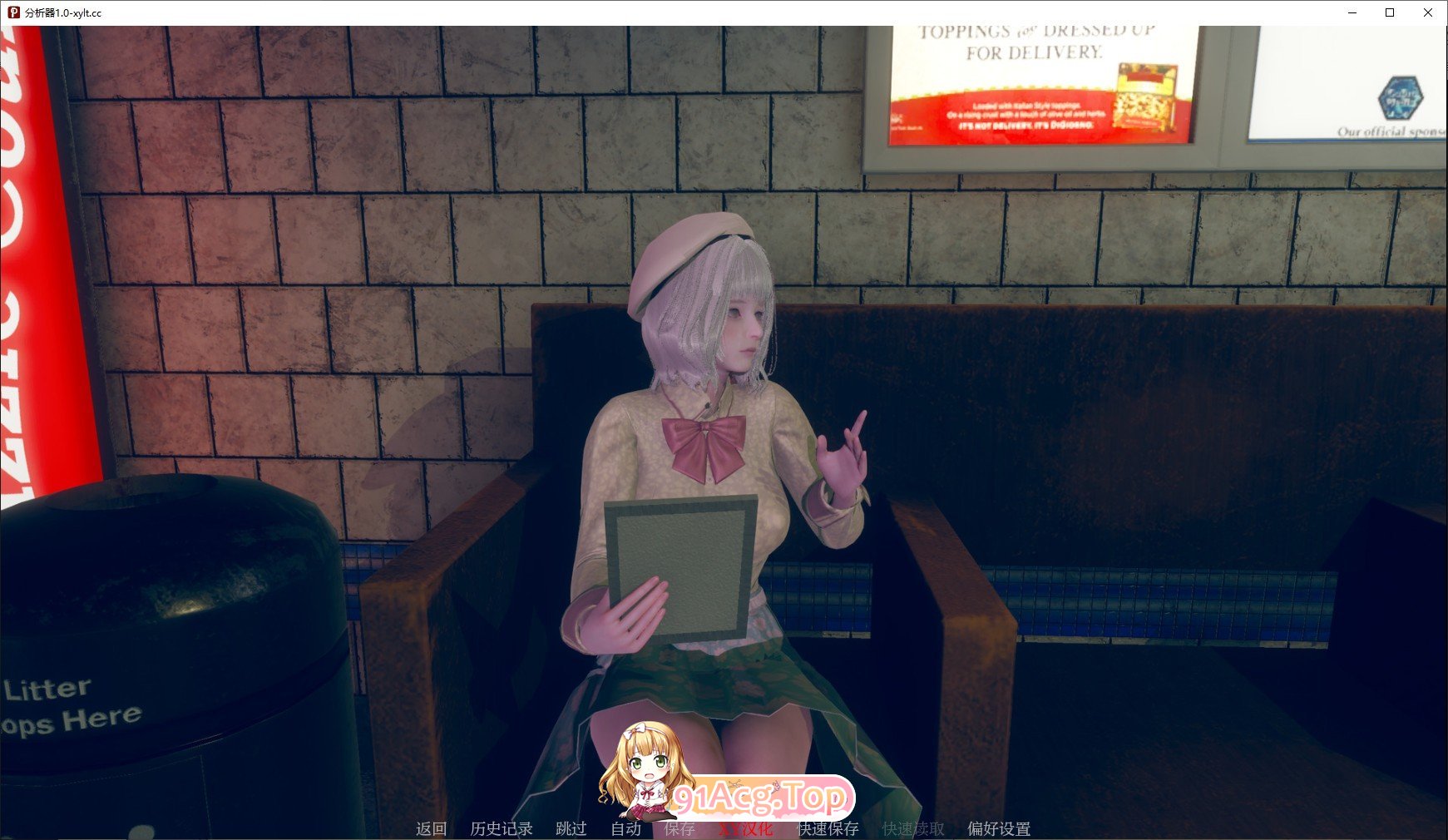 [亚洲风SLG/汉化/动态]分析器V0.2 AI汉化版[PC+安卓][FM/2.3G/百度]-第3张-游戏-次元小屋-ACG交流分享论坛