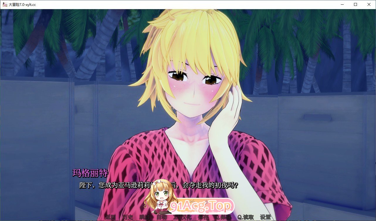 [日系SLG/汉化/动态]大冒险Ch.7 P2 DLC AI汉化版[PC+安卓][FM/7.1G/百度]-第4张-游戏-次元小屋-ACG交流分享论坛