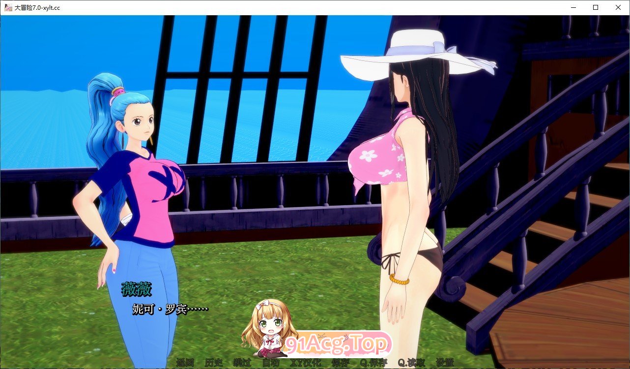 [日系SLG/汉化/动态]大冒险Ch.7 P2 DLC AI汉化版[PC+安卓][FM/7.1G/百度]-第2张-游戏-次元小屋-ACG交流分享论坛
