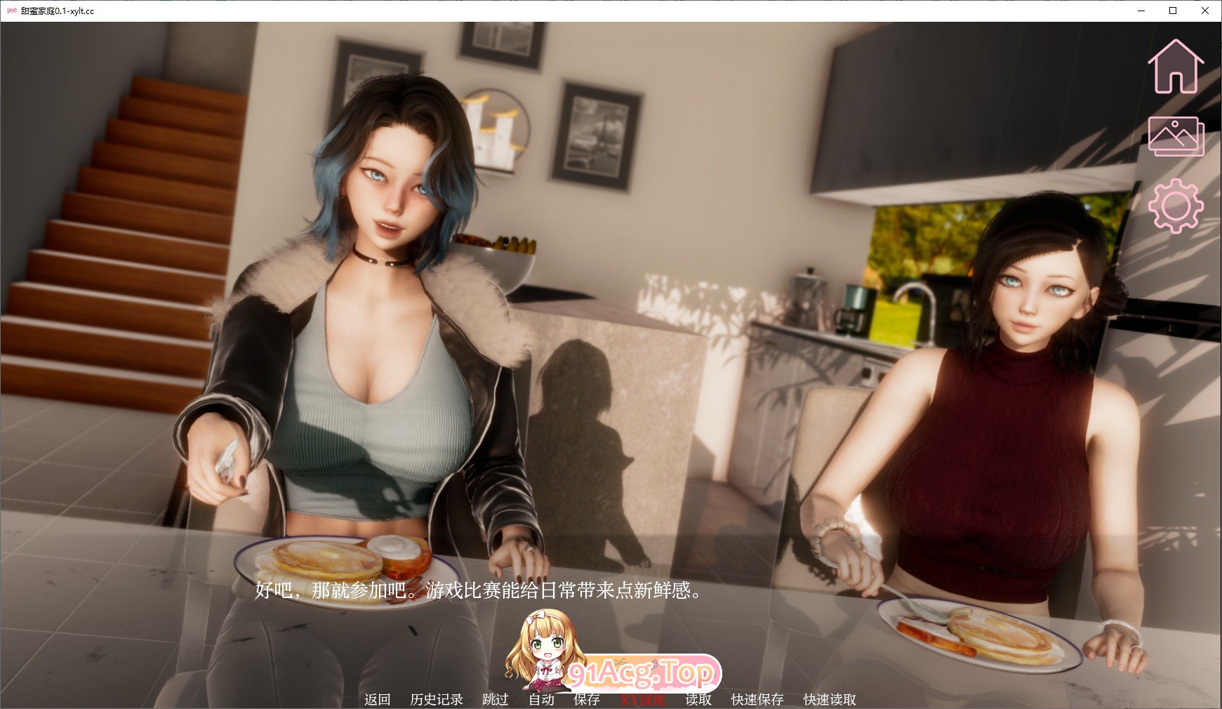 [亚洲风SLG/汉化/动态]甜蜜家庭V0.1 AI汉化版[PC+安卓][FM/2.7G/百度]-第3张-游戏-次元小屋-ACG交流分享论坛