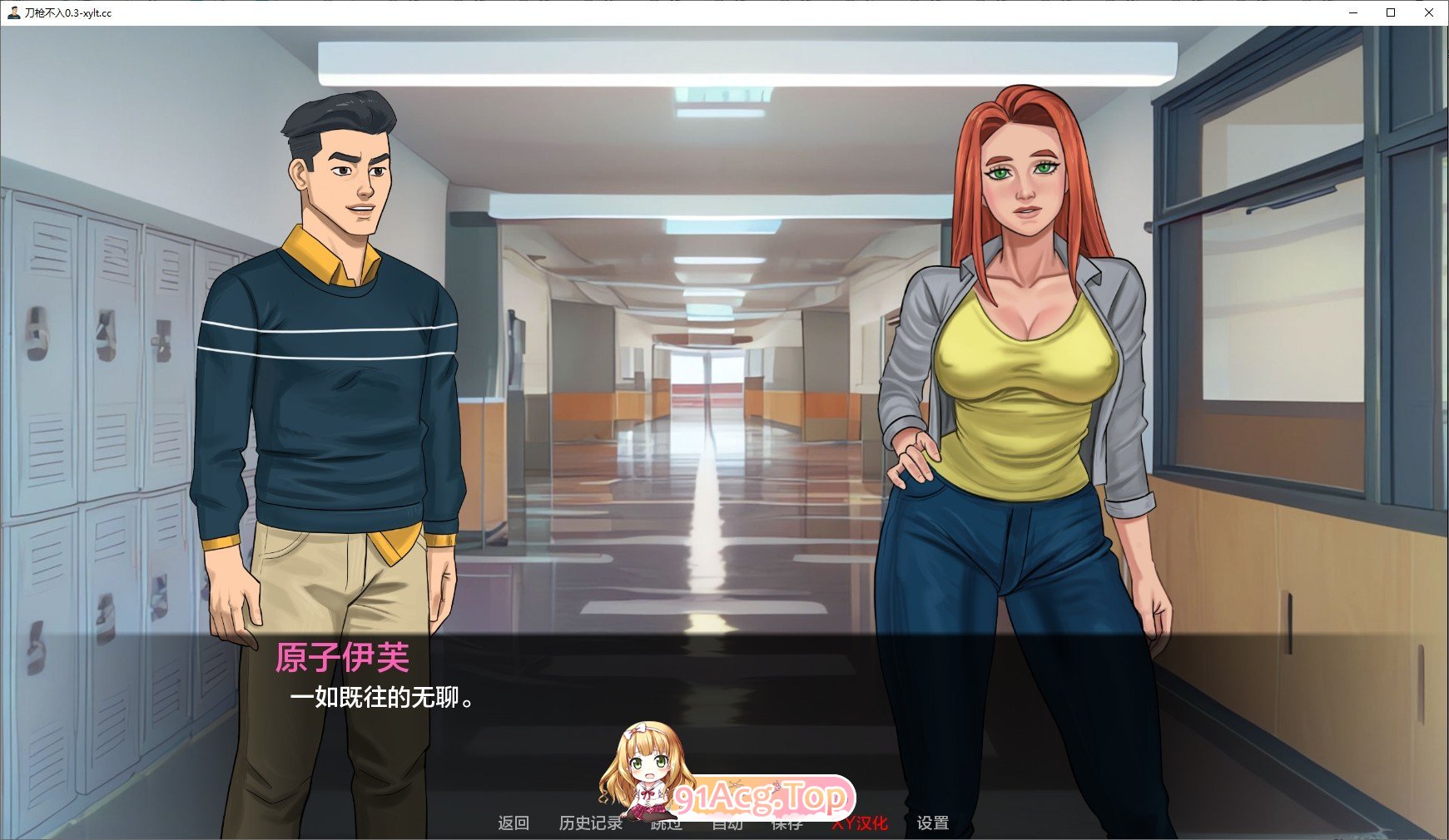 [欧美SLG/汉化]刀枪不入V0.3a AI汉化版[FM/390M/百度]-第5张-游戏-哥特动漫王国-ACG交流分享论坛