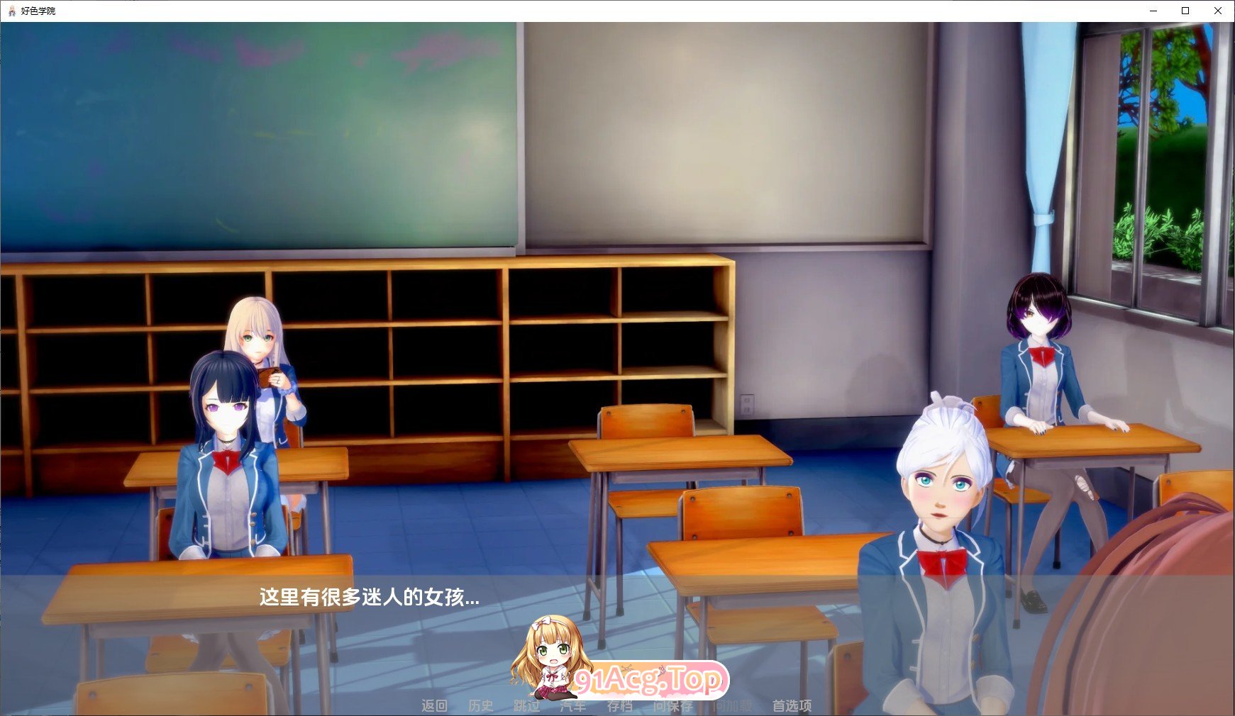 [日系SLG/汉化/动态]色欲学院 重制V0.34 AI汉化版[PC+安卓][FM/2.5G/百度]-第5张-游戏-哥特动漫王国-ACG交流分享论坛
