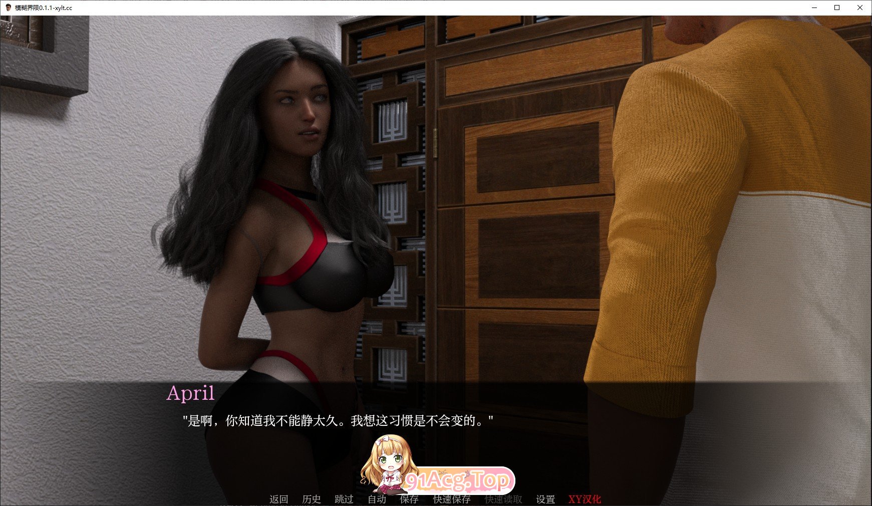 [欧美SLG/汉化]模糊的线条V0.1.1 AI汉化版[PC+安卓][FM/2G/百度]-第2张-游戏-哥特动漫王国-ACG交流分享论坛