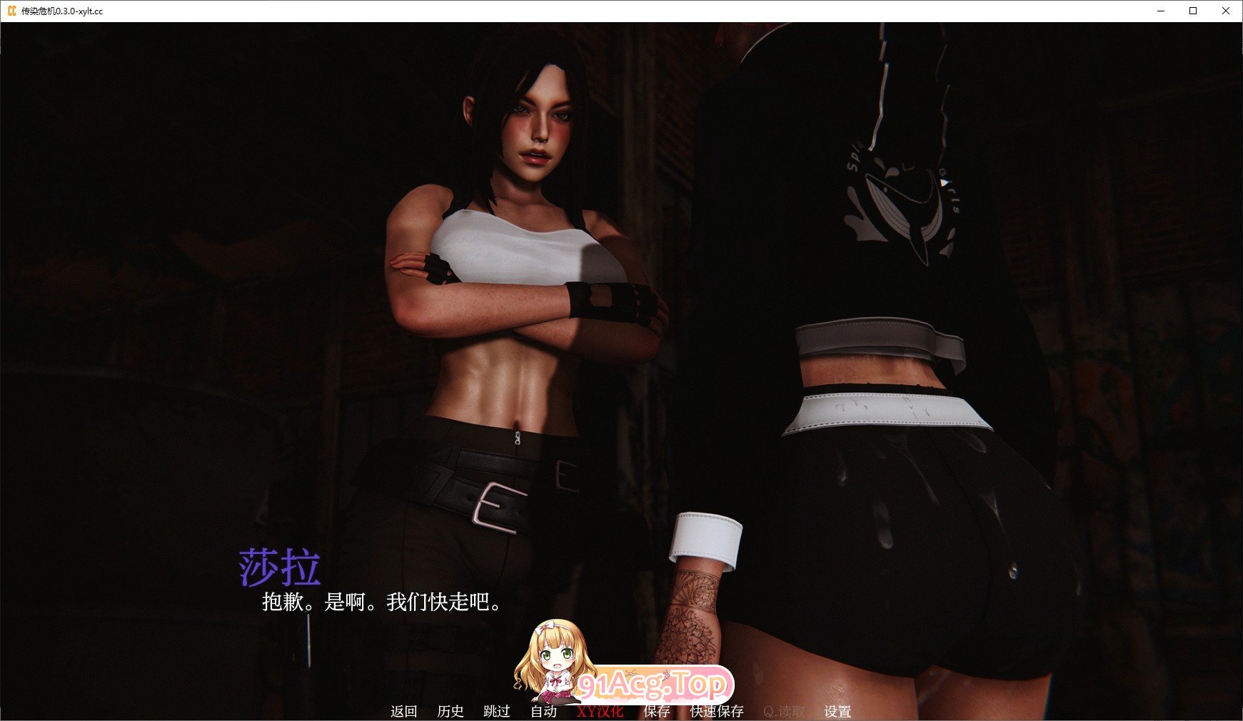 [亚洲风SLG/汉化/动态]传染危机V0.3.0 AI汉化版[PC+安卓][FM/3.5G/百度]-第8张-游戏-次元小屋-ACG交流分享论坛