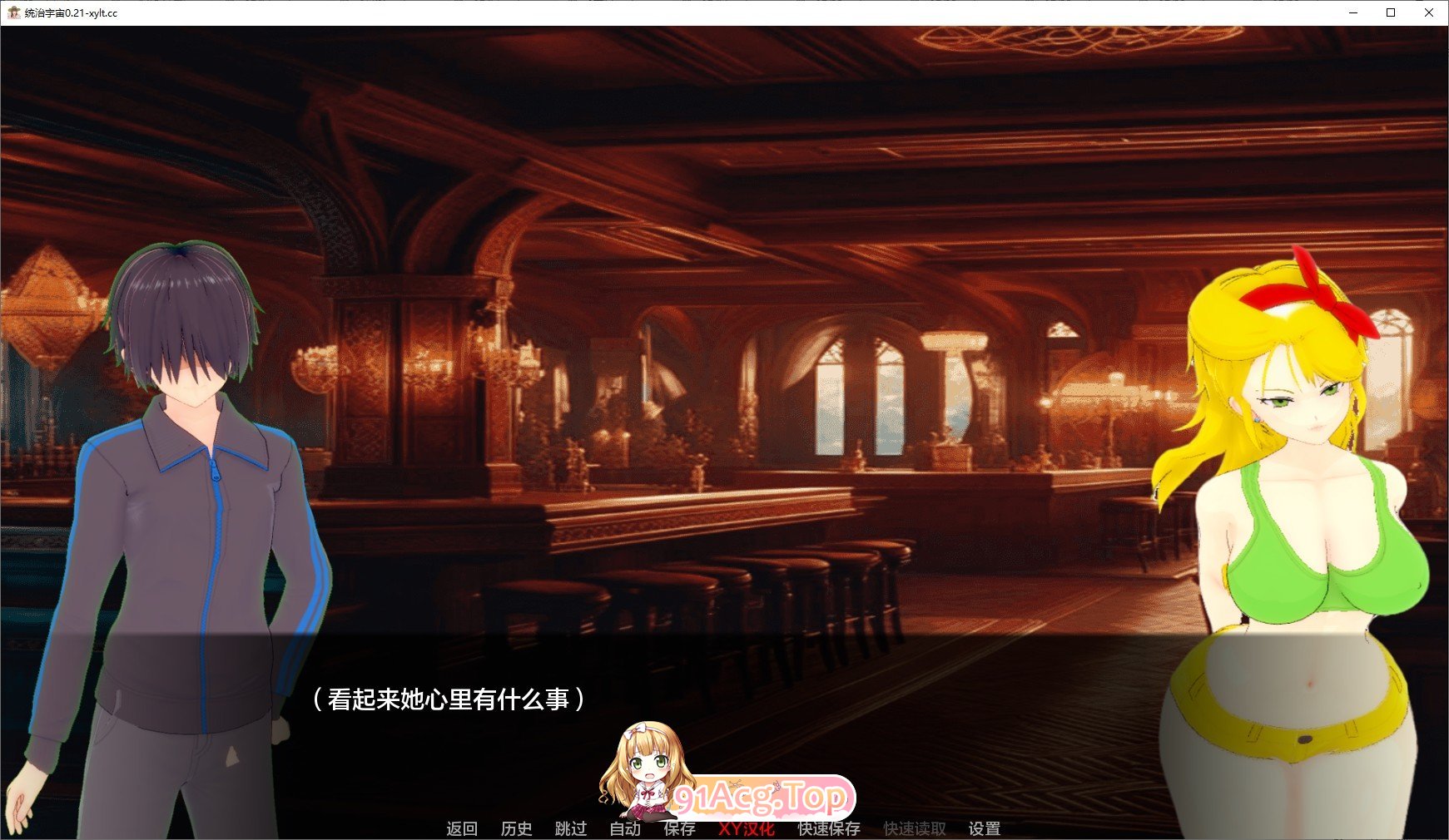 [欧美SLG/汉化/动态]统治宇宙V0.28 AI汉化版[PC+安卓][FM/510M/百度]-第5张-游戏-次元小屋-ACG交流分享论坛
