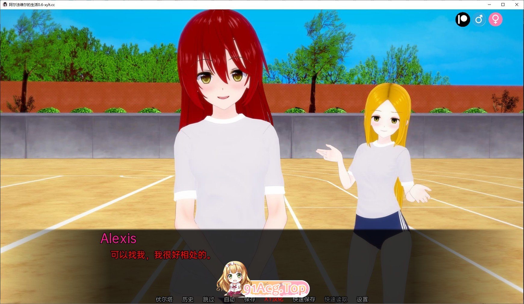 [日系SLG/汉化/动态]阿尔法维尔的生活V0.60 AI汉化版[PC+安卓][FM/870M/百度]-第4张-游戏-次元小屋-ACG交流分享论坛