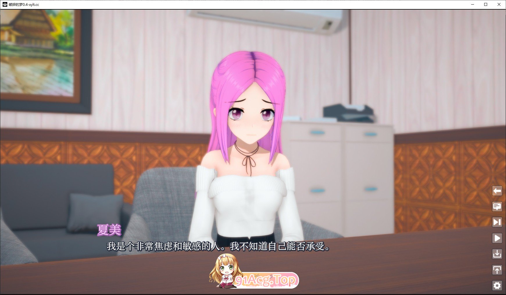 [日系SLG/汉化/动态]破碎的梦V0.4.0 AI汉化版[FM/1.4G/百度]-第4张-游戏-次元小屋-ACG交流分享论坛