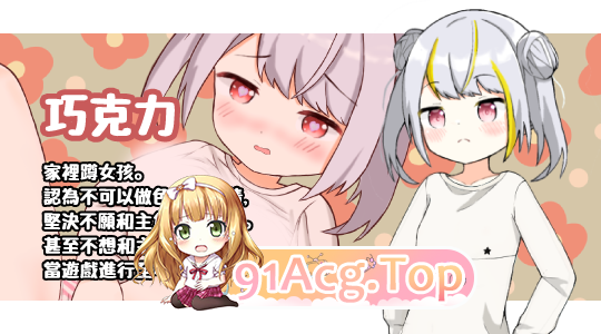 [爆款精品RPG/中文]后宫！牧场生活+DLC 官方中文步兵版+存档[新步兵][FM/1.8G/百度]-第8张-游戏-次元小屋-ACG交流分享论坛
