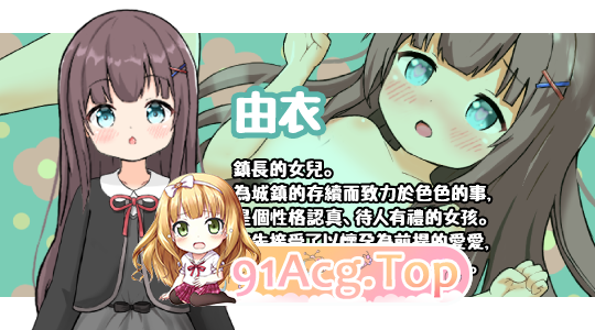 [爆款精品RPG/中文]后宫！牧场生活+DLC 官方中文步兵版+存档[新步兵][FM/1.8G/百度]-第6张-游戏-次元小屋-ACG交流分享论坛