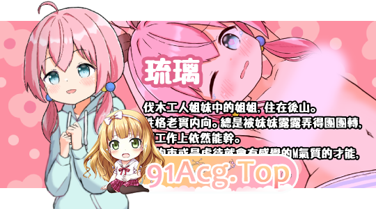 [爆款精品RPG/中文]后宫！牧场生活+DLC 官方中文步兵版+存档[新步兵][FM/1.8G/百度]-第5张-游戏-次元小屋-ACG交流分享论坛