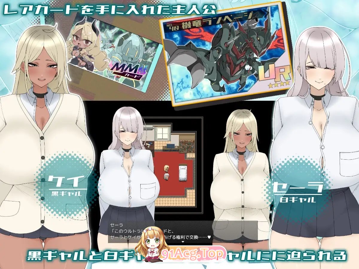 [RPG/汉化/动态]我为辣妹献身的暑假。挂载AI汉化版+存档[新汉化][FM/1.1G/百度]-第4张-游戏-次元小屋-ACG交流分享论坛