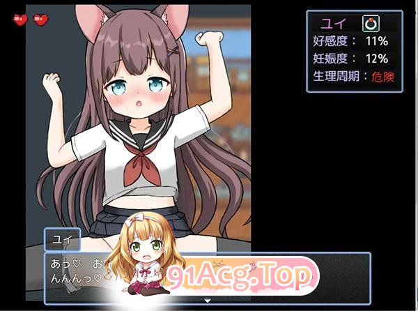 [RPG] [迅雷云/OD/FM]后宫！牧场生活+DLC/ハーレム!牧場らいふ/官方繁体中文（1.79G）-第4张-游戏-次元小屋-ACG交流分享论坛